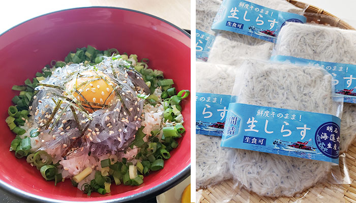 株式会社 海蓮丸