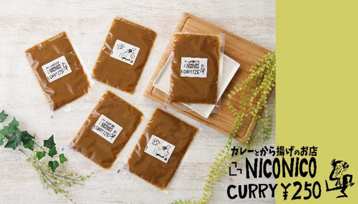 株式会社クロカワキッチン NICONICO CURRY