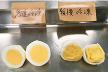 長期冷凍保存したゆで卵