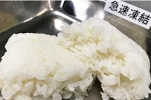 長期冷凍保存したご飯