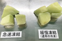 青肉・赤肉メロン