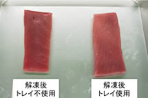 トレイに乗せたお造り