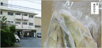 京都府 O食品工業様