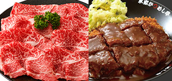 本家かつめし亭