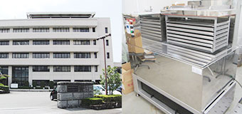 高知県工業技術センター