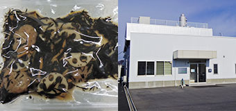 三陸飼料株式会社 かねき食品工業様