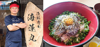 株式会社 海蓮丸